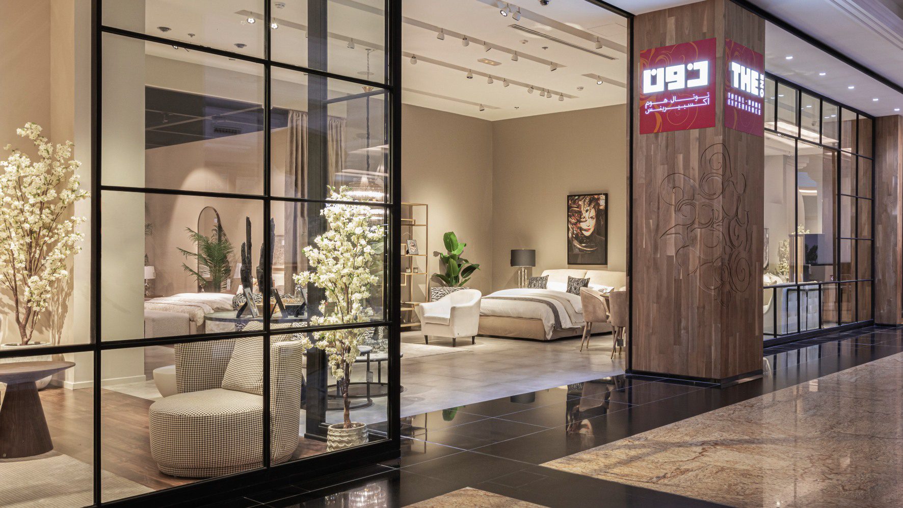 MOE Store Facade March 2023 2